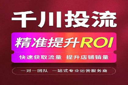 百度SEM广告投放的优化方法及案例分析